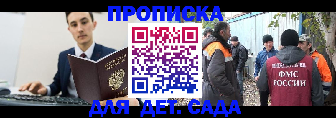пропишу в квартире в Санкт-Петербурге